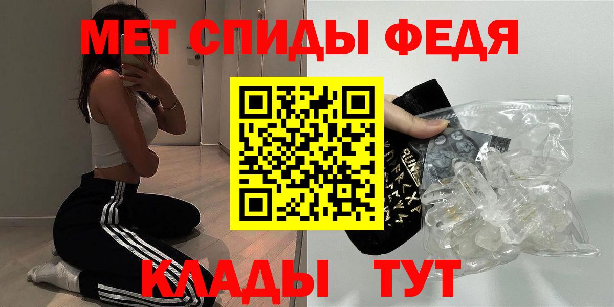 АМФ 98%  Вход с VPN  АМФЕТАМИН  Вязьма 