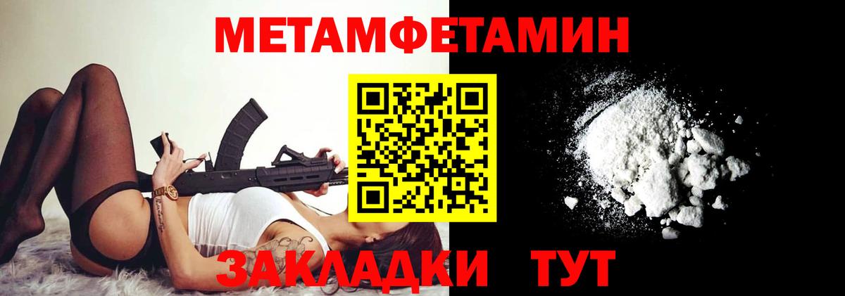 Амфетамин Premium Вязьма