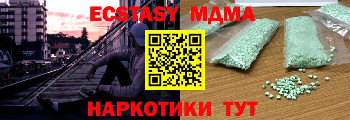 Экстази диски  ЭКСТАЗИ  Вход с VPN  Вязьма  ЭКСТАЗИ ешки 