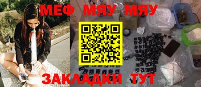 бутират Бердск