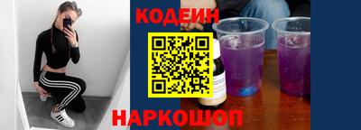 спиды Белорецк