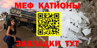 мдма Белореченск