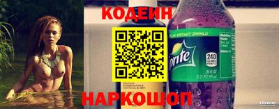 бутират Бердск