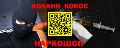 спиды Белорецк