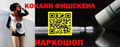 мдма Белореченск