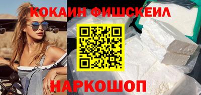 спиды Белорецк