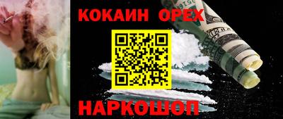 бутират Бердск