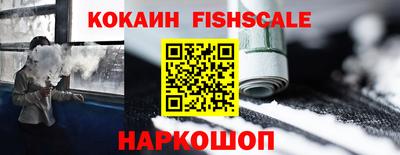 спиды Белорецк