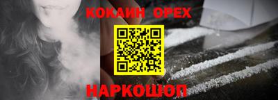 спиды Белорецк