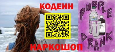 бутират Бердск