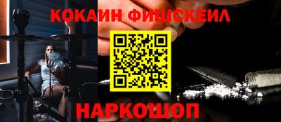 бутират Бердск