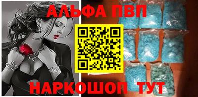 бутират Бердск