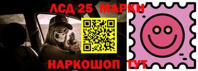 бутират Бердск
