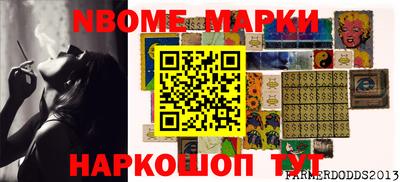 бутират Бердск