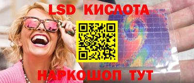бутират Бердск