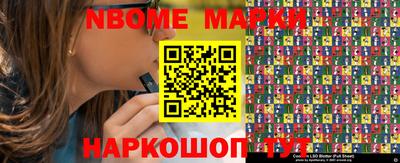 мдма Белореченск