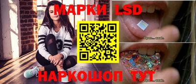 бутират Бердск