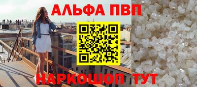бутират Бердск