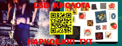 мдма Белореченск