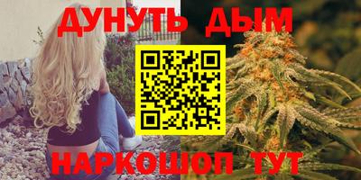 спиды Белорецк