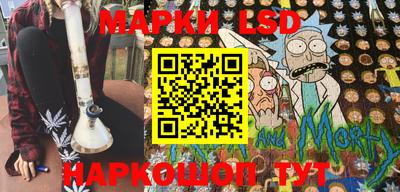 спиды Белорецк