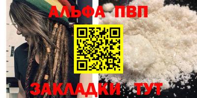 бутират Бердск