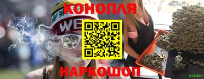 бутират Бердск
