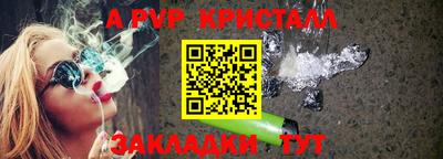 мдма Белореченск