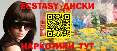 спиды Белорецк
