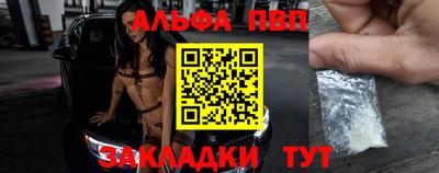 спиды Белорецк