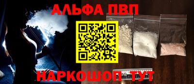 бутират Бердск
