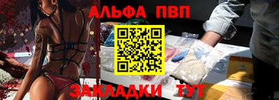 спиды Белорецк
