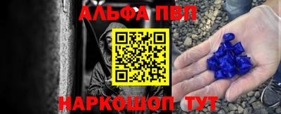 бутират Бердск