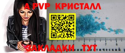 мдма Белореченск
