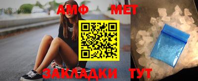 бутират Бердск