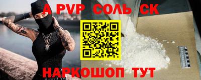 спиды Белорецк