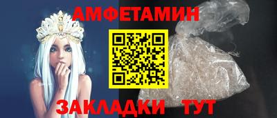 мдма Белореченск