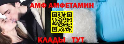 мдма Белореченск