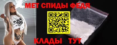 спиды Белорецк