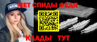 мдма Белореченск