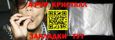 бутират Бердск