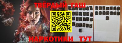 спиды Белорецк