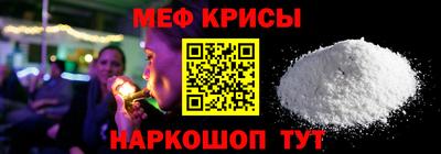 мдма Белореченск