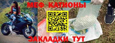 спиды Белорецк