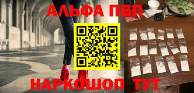 бутират Бердск