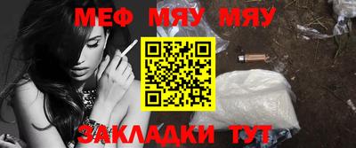 спиды Белорецк