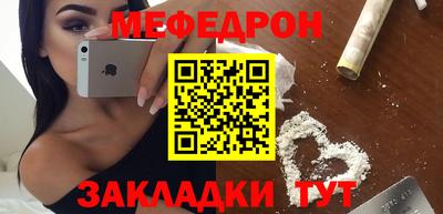 спиды Белорецк