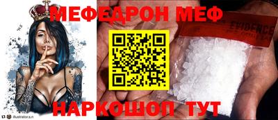 спиды Белорецк