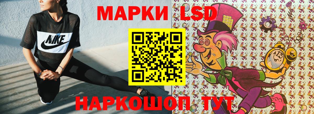 Марки N-bome 1,5мг  Вход с VPN  Вязьма 